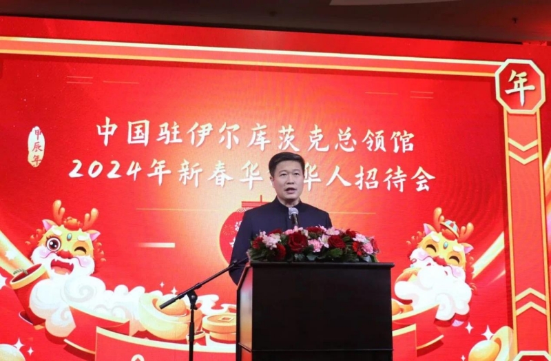 中國駐伊爾庫茨克總領(lǐng)事李海在招待會上致辭。中國駐伊爾庫茨克總領(lǐng)館供圖