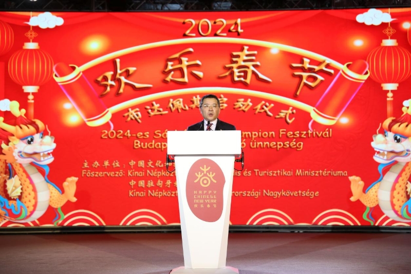 中國駐匈牙利大使龔韜致辭。中國駐匈牙利大使館供圖