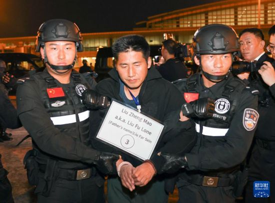 1月30日，在緬甸內(nèi)比都國(guó)際機(jī)場(chǎng)，緬甸警方依法向我公安機(jī)關(guān)移交緬北重大犯罪嫌疑人劉正茂。新華社記者 殷剛 攝