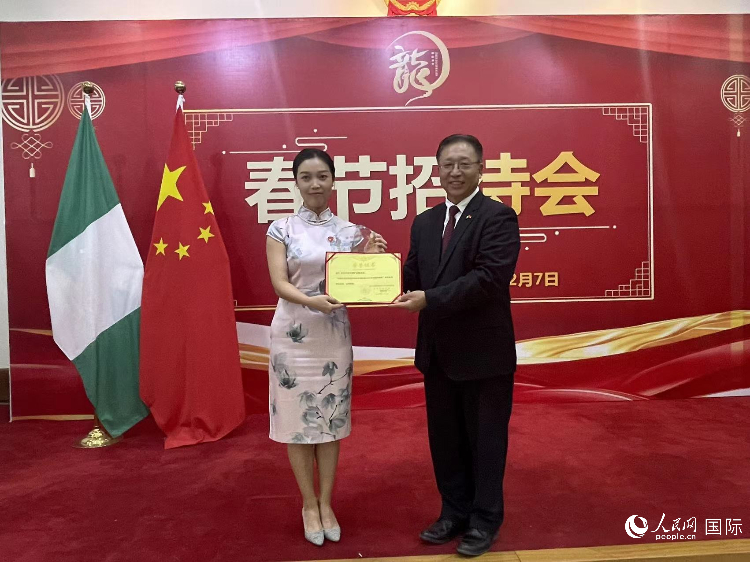 中國駐尼日利亞大使崔建春（右）為尼日利亞中國礦業(yè)聯(lián)合會(huì)頒獎(jiǎng)。人民網(wǎng)記者 姜宣攝