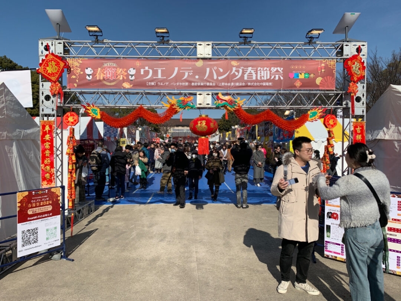 日本東京春節(jié)廟會(huì)現(xiàn)場(chǎng)。主辦方供圖
