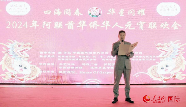 圖為中國駐迪拜總領(lǐng)館代總領(lǐng)事劉征杰致辭。人民網(wǎng) 滕婧含攝