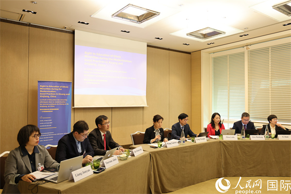 圖為邊會現(xiàn)場。人民網(wǎng)記者 劉仲華攝