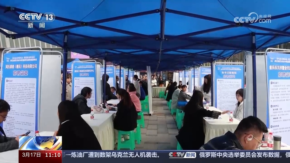 企業(yè)訂單漲 用工需求旺 系列招聘活動全力穩(wěn)就業(yè)、保用工、促發(fā)展