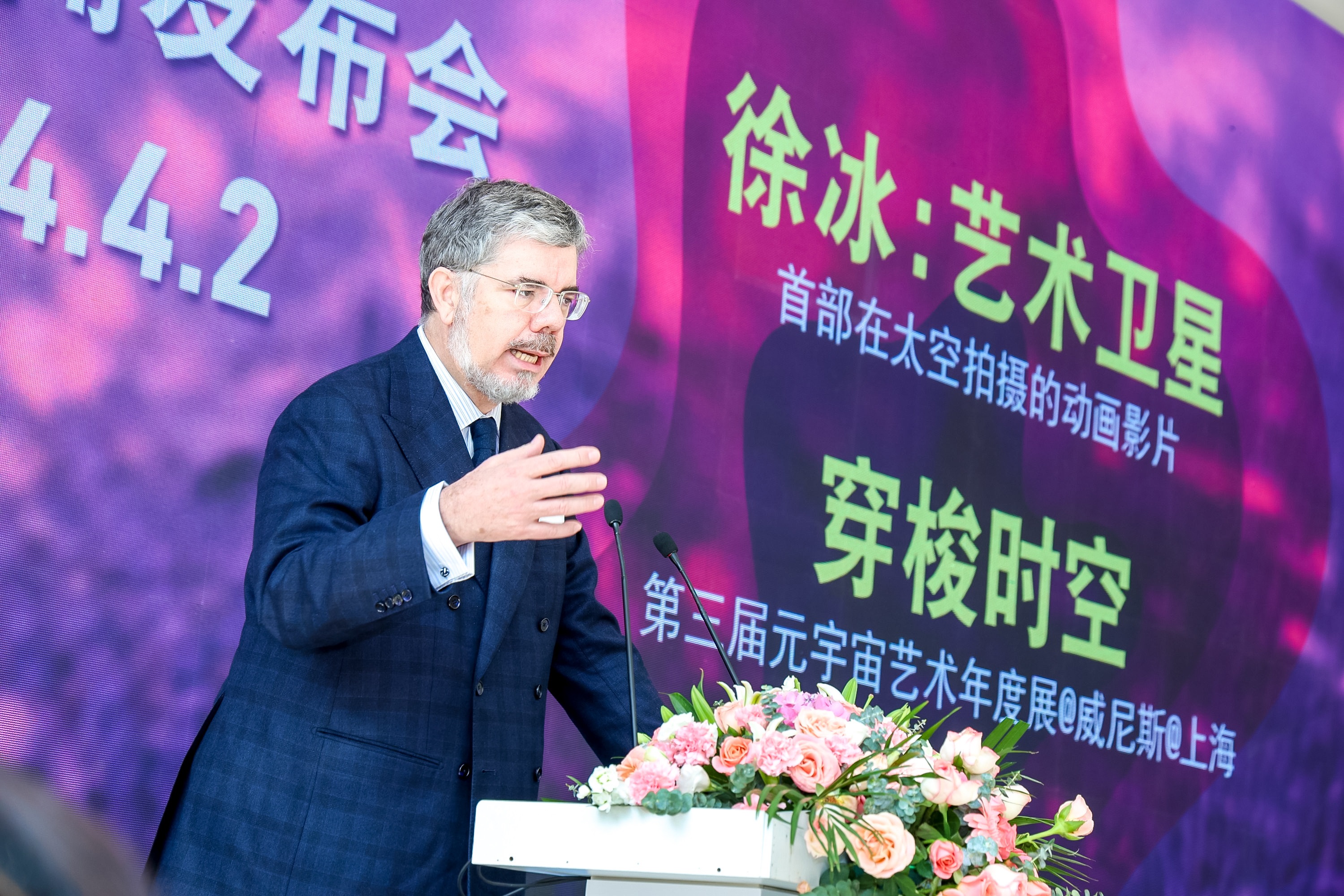 意大利駐華大使安博思先生為活動致辭。鳳凰中心供圖