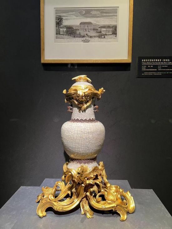 青釉香水瓶，瓷瓶頂部、口沿、底座均裝飾洛可可風(fēng)格銅鍍金飾件。新華社記者徐壯 攝