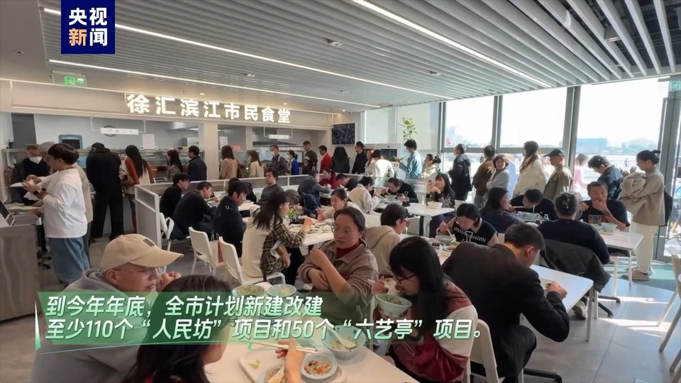 打造“1+N”社區(qū)服務(wù)空間布局 上?！?5分鐘社區(qū)生活圈”行動方案更新