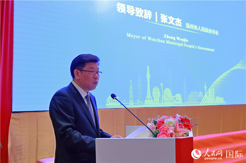 溫州市市長張文杰致辭。人民網(wǎng)記者 白元琪攝