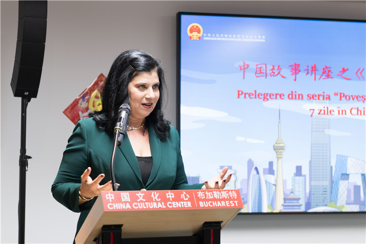 伊萬娜·德拉甘致辭。 布加勒斯特中國文化中心供圖。