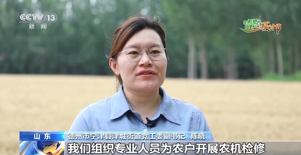 “三夏”生產(chǎn)思維導圖安排上了！還有政府大院等你來“曬”