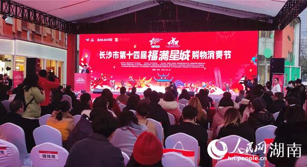啟動儀式現(xiàn)場。人民網(wǎng) 劉賓攝