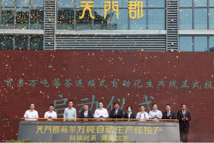 市政府副市長萬東(左五)、團(tuán)市委副書記黎濤（右三）、永定區(qū)政府副區(qū)長覃事永（左三）、張家界農(nóng)商行行長羅鋒杰（右二）等現(xiàn)場見證。單位供圖