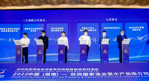 現(xiàn)場(chǎng)簽署漁業(yè)產(chǎn)業(yè)園戰(zhàn)略合作。受訪單位供圖