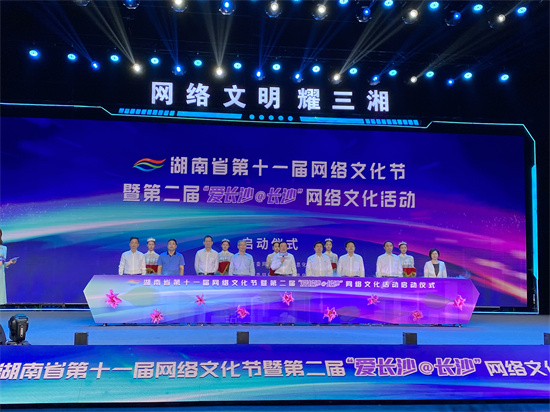 啟動(dòng)儀式現(xiàn)場(chǎng)。向宇攝