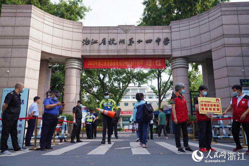 6月7日，考生陸續(xù)抵達(dá)杭州第十四中學(xué)（鳳起校區(qū)）考點(diǎn)。人民網(wǎng) 郭揚(yáng)攝