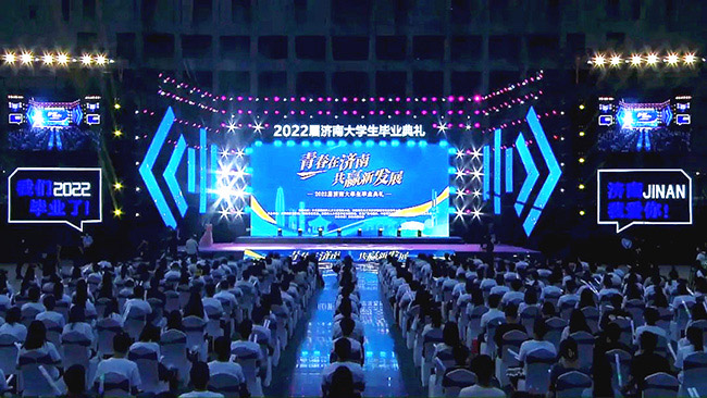 “青春新濟南 共贏新發(fā)展”2022屆濟南大學(xué)生畢業(yè)典禮。
