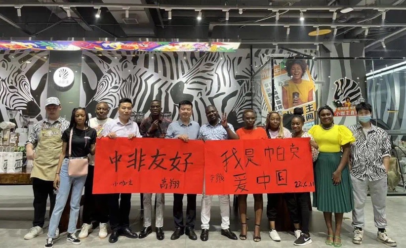 非洲留學(xué)生聯(lián)誼會成功舉辦。單位供圖