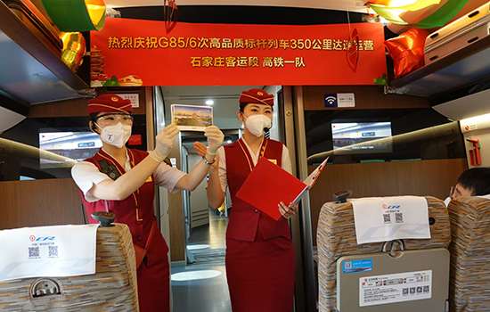 調(diào)圖后京廣高鐵京武段常態(tài)化按時(shí)速350公里高標(biāo)運(yùn)營(yíng)，京廣線(xiàn)多個(gè)城市間旅行時(shí)間進(jìn)一步壓縮。 北京鐵路局石家莊客運(yùn)段供圖