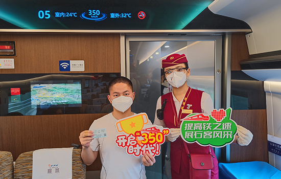 調(diào)圖后京廣高鐵京武段常態(tài)化按時(shí)速350公里高標(biāo)運(yùn)營(yíng)，京廣線(xiàn)多個(gè)城市間旅行時(shí)間進(jìn)一步壓縮。 北京鐵路局石家莊客運(yùn)段供圖