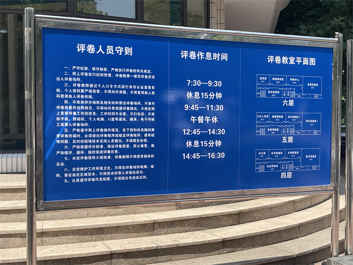 閱卷點入口處指示牌。公雪 攝