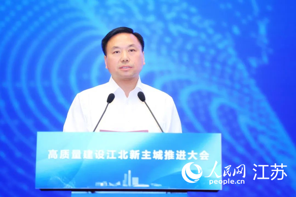 南京市委常委、江北新區(qū)黨工委書記邢正軍致辭。江北新區(qū)供圖