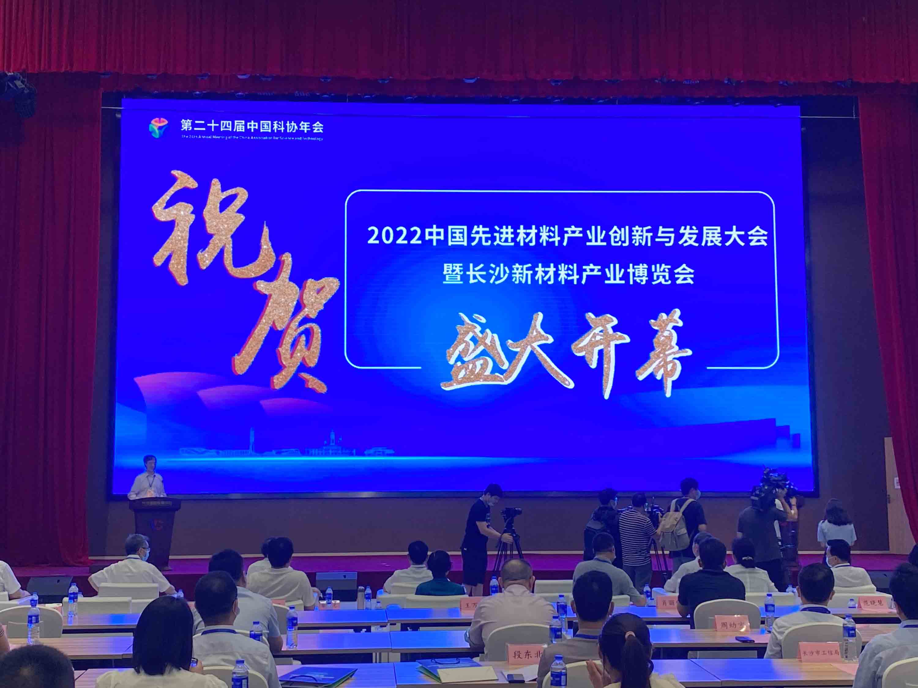 開幕式現場。 人民網 向宇攝