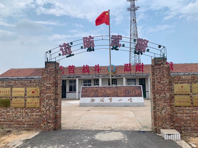 曾經的岔尖邊防哨所舊址，如今已成為山東省黨史教育基地和關心下一代教育基地 。 逄鑫珊攝