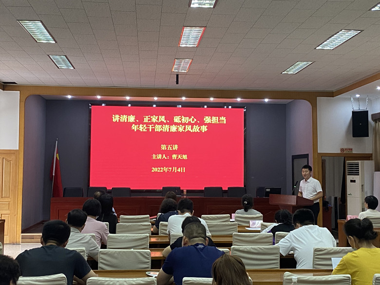 河西區(qū)越秀路街舉辦年輕干部家風(fēng)故事大講堂，讓年輕干部感悟初心。河西區(qū)紀(jì)委監(jiān)委供圖