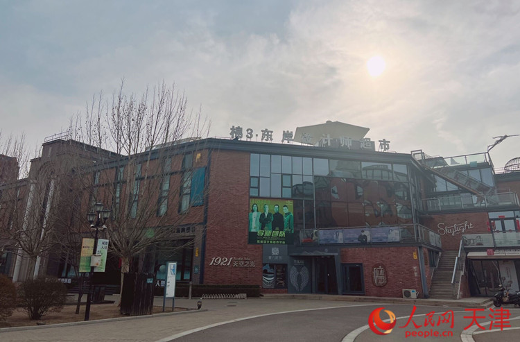 河東區(qū)棉3創(chuàng)意街區(qū)在保護傳承利用工業(yè)遺產(chǎn)的同時，導入新業(yè)態(tài)，激發(fā)新動能，成為人們休閑娛樂的好去處。  人民網(wǎng) 孫翼飛攝