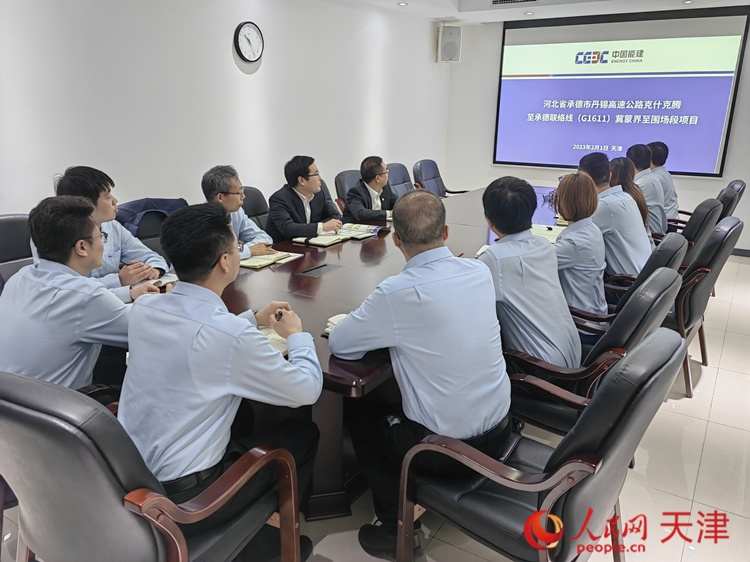 近日，中能建路橋工程有限公司領導班子成員與員工開會討論，如何根據(jù)今年的項目招聘合適的優(yōu)秀人才。  人民網(wǎng) 孫翼飛攝