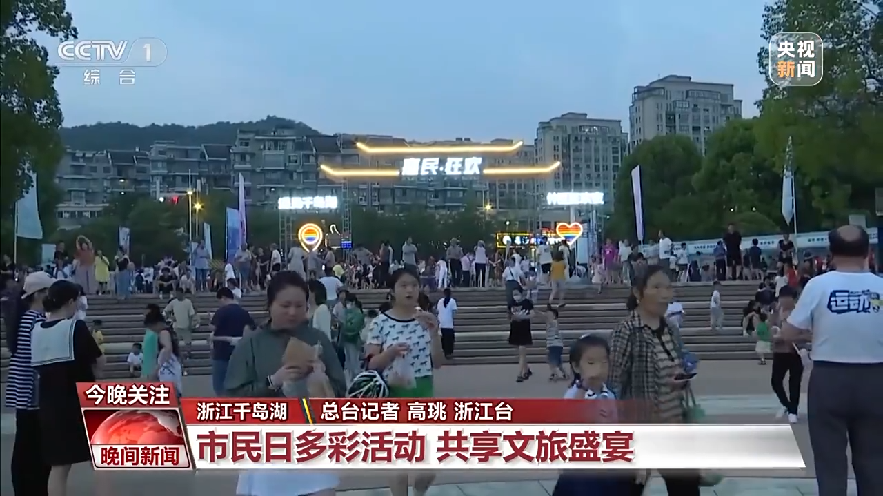 非遺游、避暑游、文化游……端午假期這些消費(fèi)新體驗(yàn)等你打卡！