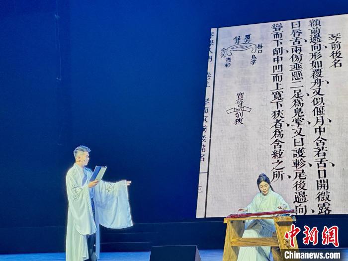 活動(dòng)中，朱子創(chuàng)作的琴曲詩(shī)詞等融入閩派古琴演奏中?！堺惥?攝