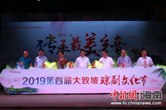 圖為開幕式現(xiàn)場。 主辦方供圖