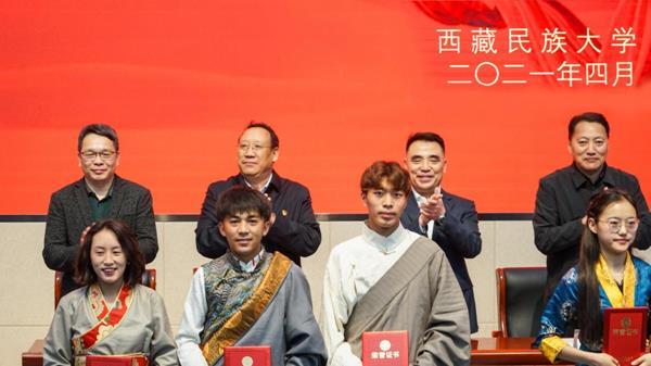 西藏民族大學(xué)2020年度國家獎(jiǎng)學(xué)金、勵(lì)志獎(jiǎng)學(xué)金及寶翔勵(lì)志獎(jiǎng)學(xué)金表彰大會