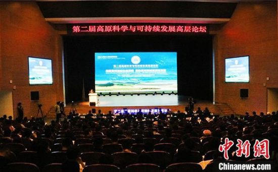 圖為論壇現(xiàn)場?！O睿　攝