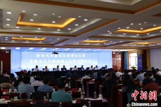 圖為推進(jìn)會現(xiàn)場?！⒎濉z