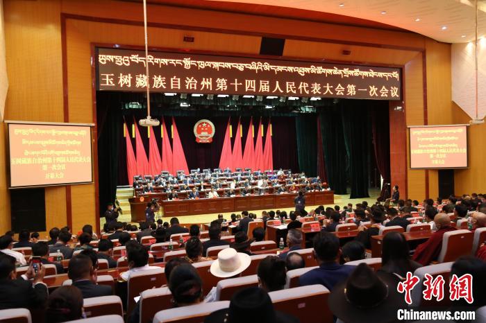 圖為玉樹藏族自治州第十四屆人民代表大會第一次會議現(xiàn)場?！『F龍 攝