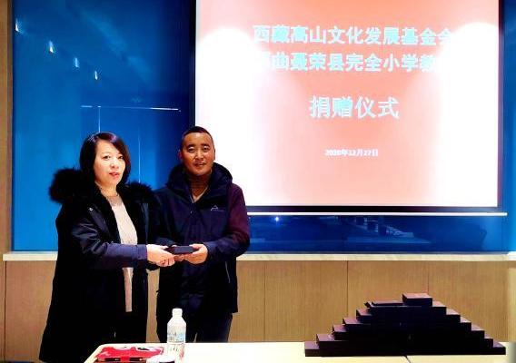 圖為西藏高山文化發(fā)展基金會理事長溫麗向聶榮縣完全小學負責人捐助儀器?！∮谫e 攝