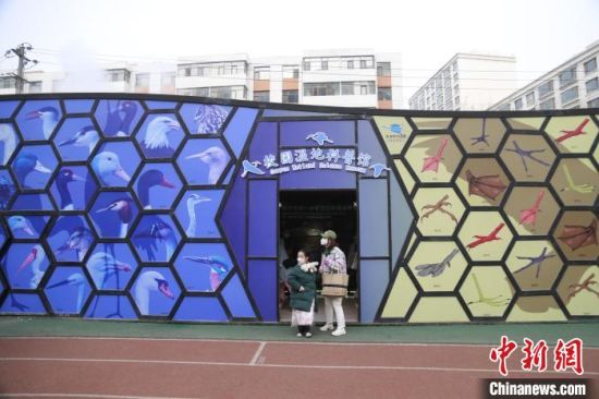 圖為西寧市第一中學(xué)濕地科普宣教館?！±罱瓕?攝