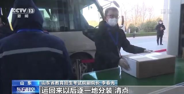 2023年研考結(jié)束 全國(guó)大規(guī)模異地借考如何實(shí)現(xiàn)？