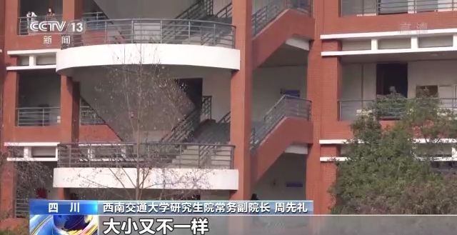 2023年研考結(jié)束 全國(guó)大規(guī)模異地借考如何實(shí)現(xiàn)？