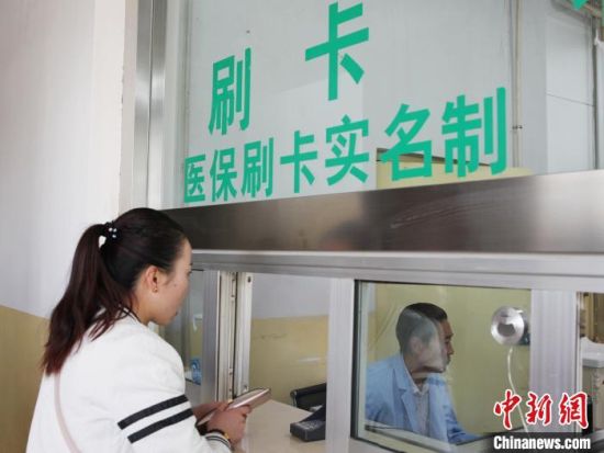 圖為民眾在青海一家醫(yī)院窗口刷卡繳費(fèi)。（資料圖·圖文無關(guān)）　張?zhí)砀！z