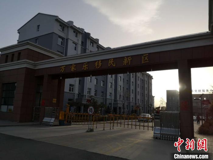 2019年以來，一萬余農(nóng)民搬離山溝，住進縣城東郊移民新區(qū)“萬家樂”。　范麗芳 攝
