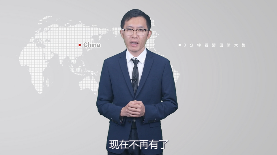 【國(guó)際3分鐘】美國(guó)的“月亮”怎么就不圓了呢？_fororder_截圖1
