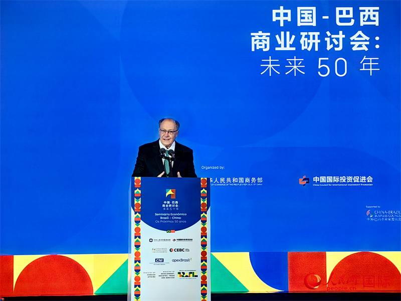 巴西副總統(tǒng)阿爾克明在中國(guó)-巴西商業(yè)研討會(huì)上致辭。人民網(wǎng)記者 符園園攝