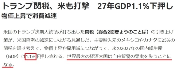 深觀察丨美國消費者為何加緊“囤貨”？