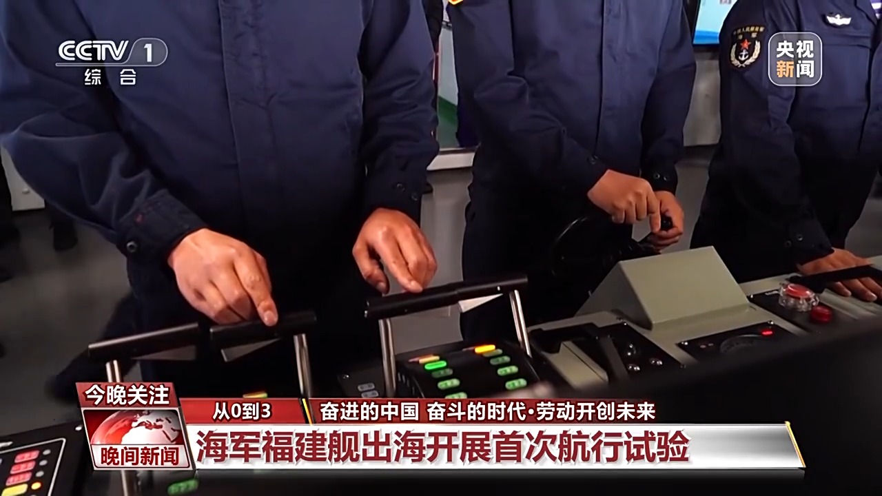 用勞動對節(jié)日送上禮贊 致敬大國重器上的勞動者！