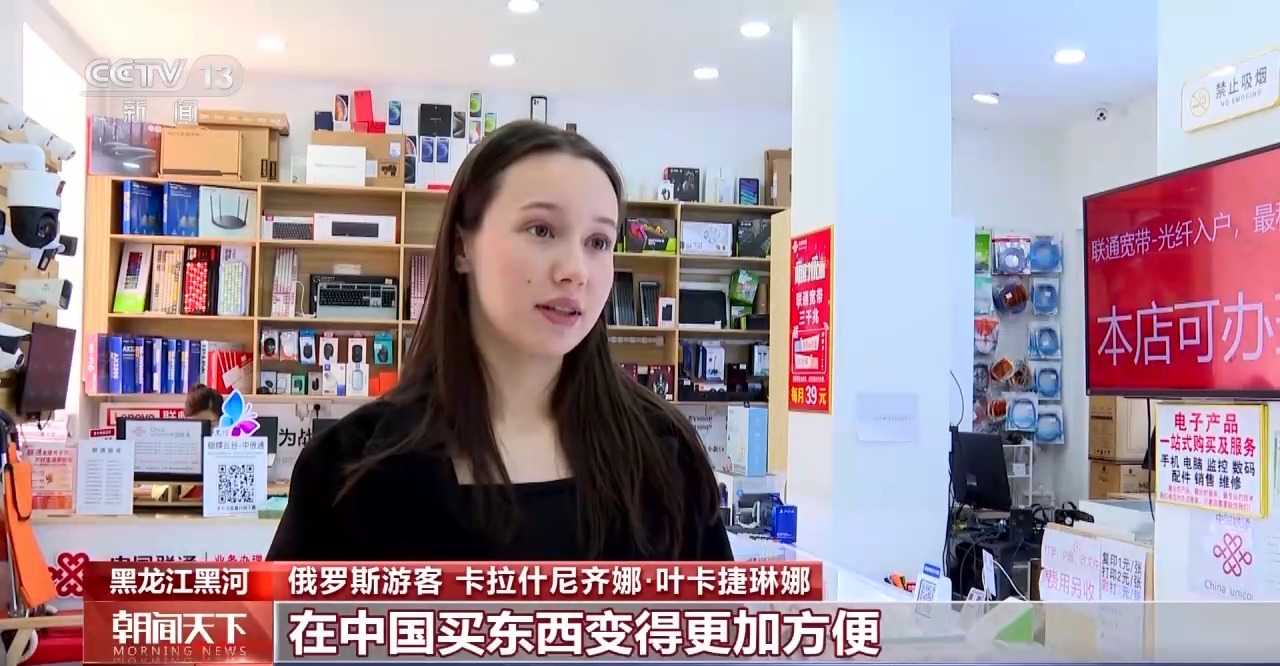 從特色小城到世界級商圈 這個“五一”很有“國際范”！