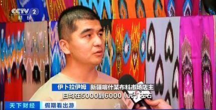 “春晚同款”變“爆款”！古城旅拍熱帶動(dòng)民族服飾銷售