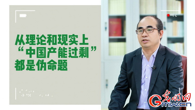 美式雙標再現(xiàn)！指責中國“產(chǎn)能過?！闭静蛔∧_